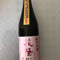 
            花陽浴_
            mikkunさん