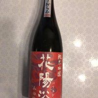 
            花陽浴_
            mikkunさん