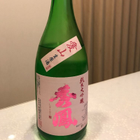 山形県の酒