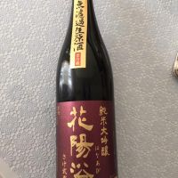 
            花陽浴_
            mikkunさん