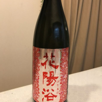 埼玉県の酒