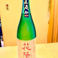 
            花陽浴_
            mikkunさん