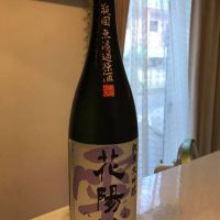 
            花陽浴_
            mikkunさん