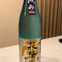 
            花陽浴_
            mikkunさん