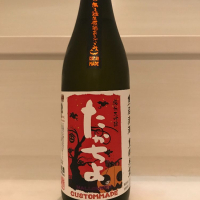 新潟県の酒