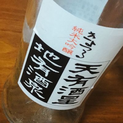 大阪府の酒