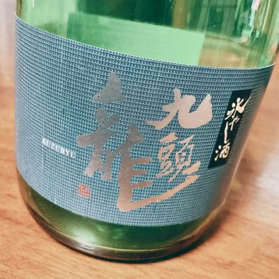 福井県の酒