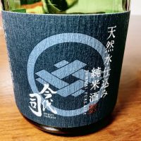 
            今代司_
            CHIAKIさん