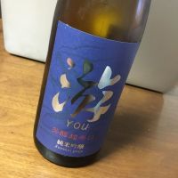 福井県の酒