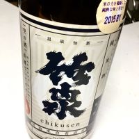 兵庫県の酒