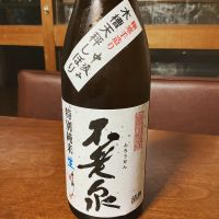 滋賀県の酒