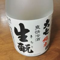 大七