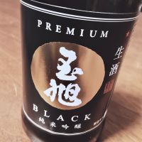 玉旭