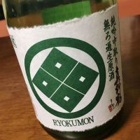 新潟県の酒