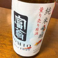 
            富翁_
            CHIAKIさん