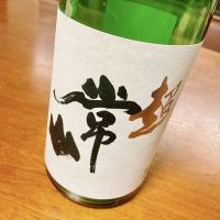 福井県の酒