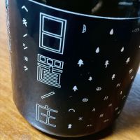 日置ノ庄
