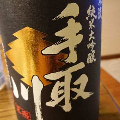 石川県の酒