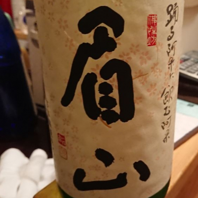 徳島県の酒