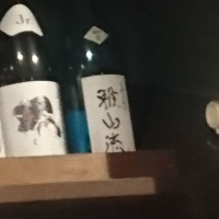 
            雅山流_
            呑む也さん