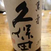 新潟県の酒