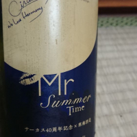 Mr. summer time（ミスターサマータイム）のレビュー by_呑む也