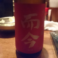 三重県の酒