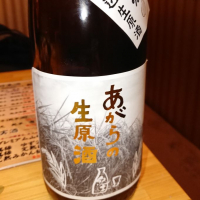 和歌山県の酒