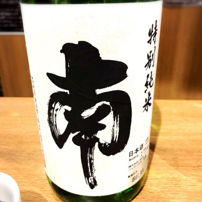 高知県の酒