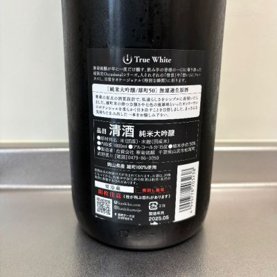 No.6085 寒菊 正雪 くどき上手 秀鳳 金澤屋 高千代 No.6085 寒菊 正雪 くどき上手 秀鳳 金澤屋 高千代 - メルカリ