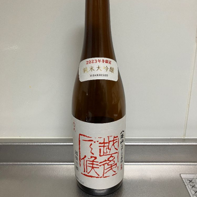 新潟県の酒