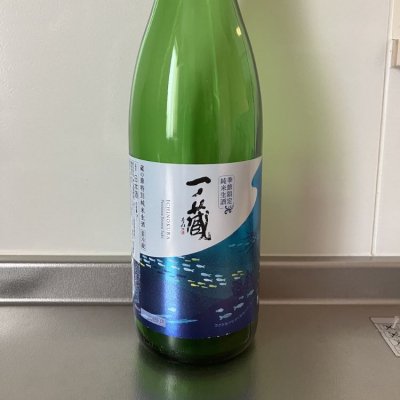 宮城県の酒