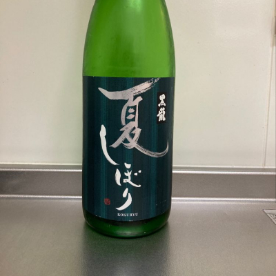 福井県の酒