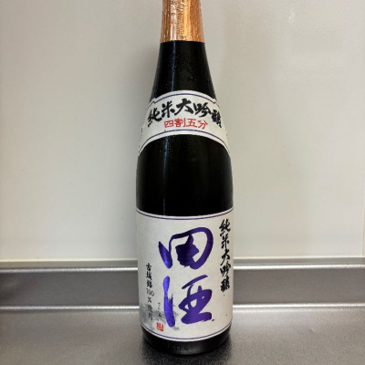 田酒のレビュー by_ささぼー
