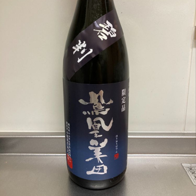 栃木県の酒