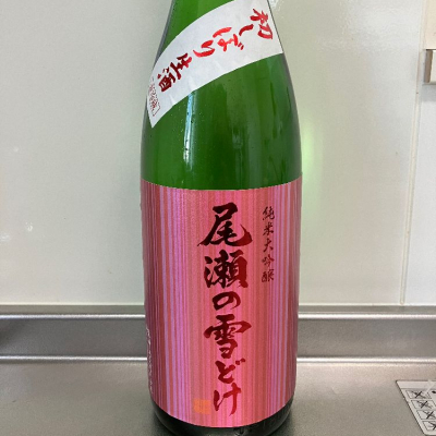 群馬県の酒