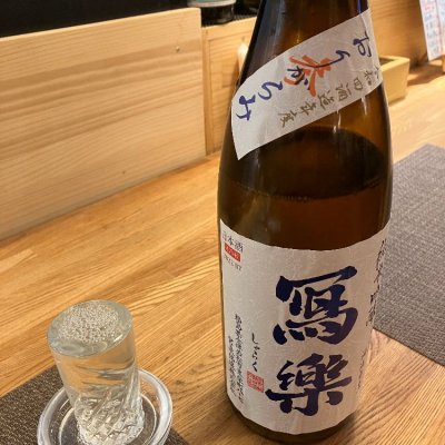 福島県の酒