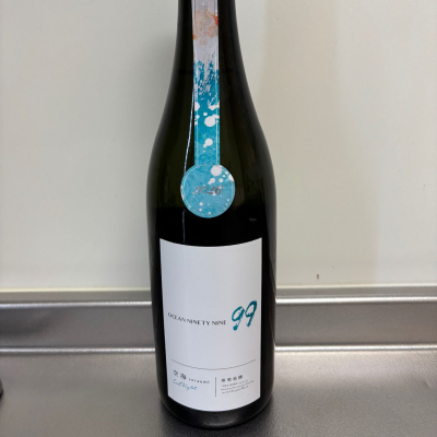 OCEAN99のレビュー by_ささぼー