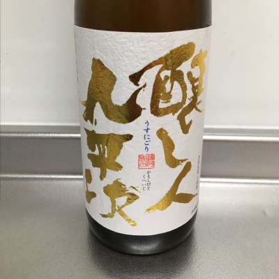 愛知県の酒