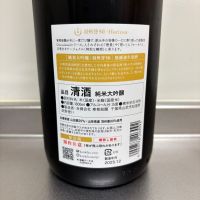 総乃寒菊のレビュー by_ささぼー