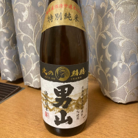 北海道の酒