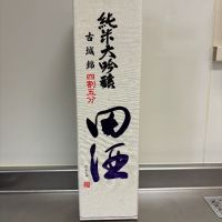 田酒のレビュー by_ささぼー