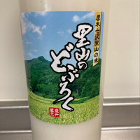 神奈川県の酒