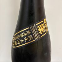 栄光冨士のレビュー by_ささぼー