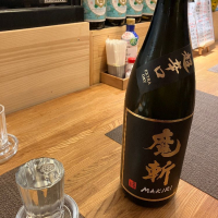 魔斬