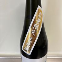 十水のレビュー by_ささぼー