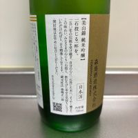 森嶋のレビュー by_ささぼー