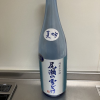 群馬県の酒