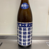 
            尾瀬の雪どけ_
            ささぼーさん