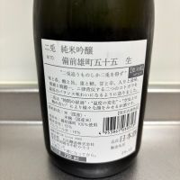 二兎のレビュー by_ささぼー